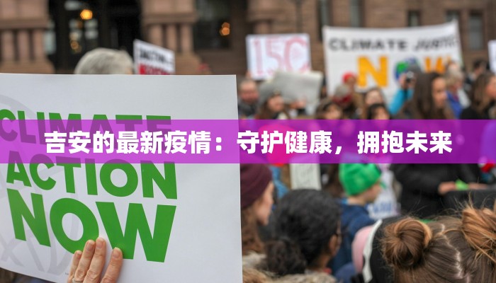 泽州最新疫情公告 泽州最新疫情公告