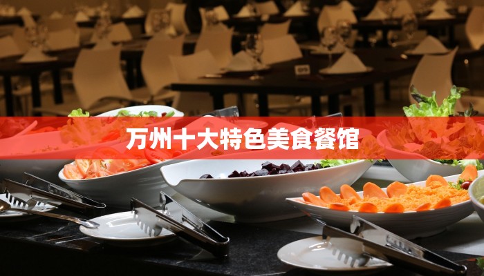 上海中式服装：旗袍魅影下的都市风华