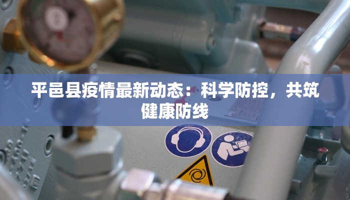 团购美食运城芮城：解锁黄河岸边的味蕾狂欢