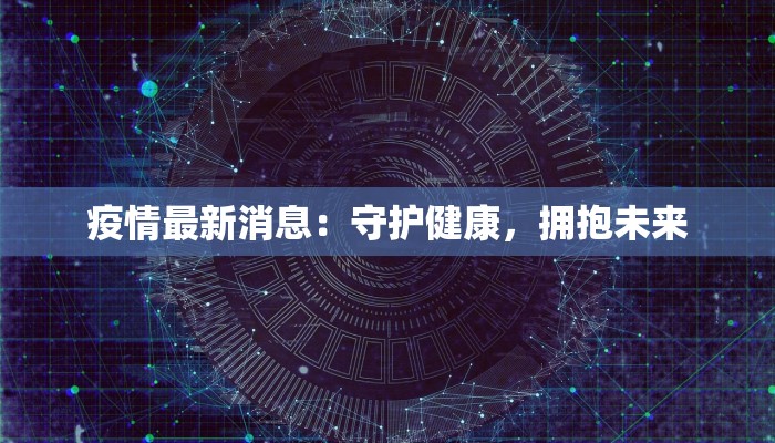 探秘广州服装批发点:时尚潮流的无限宝地 探秘广州服装批发点:时尚潮流的无限宝地