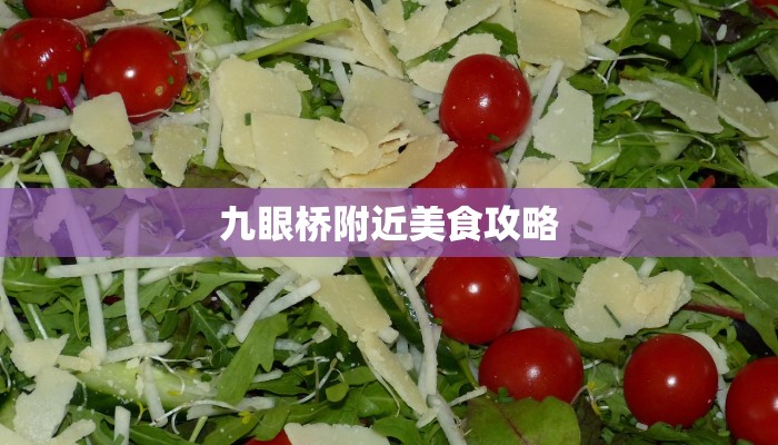 晨光花园最新疫情：科学防控，守护健康家园