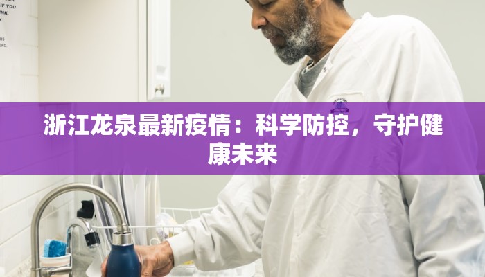 云南疫情最新行动