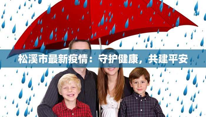 长沙疫情解封区域最新 长沙疫情解封区域最新