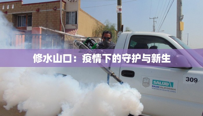 南安疫情最新通报安海