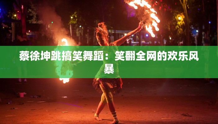 合肥至新疆旅游专列：丝路奇缘，一路诗意