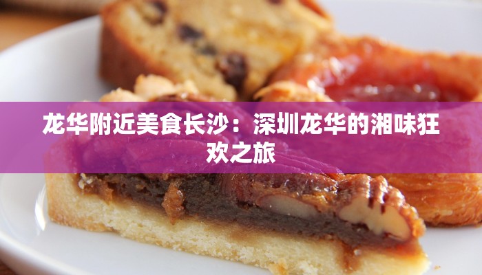 潍坊张老坎火锅团购：辣味人生，团购享不停