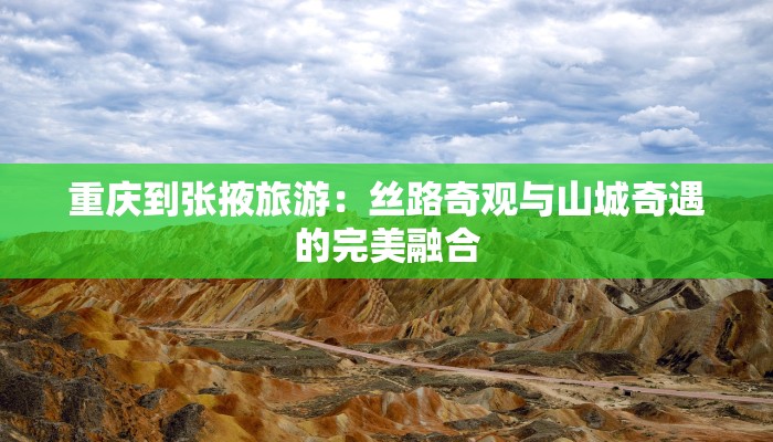 邯郸市三区最新疫情：科学防控，共筑健康防线