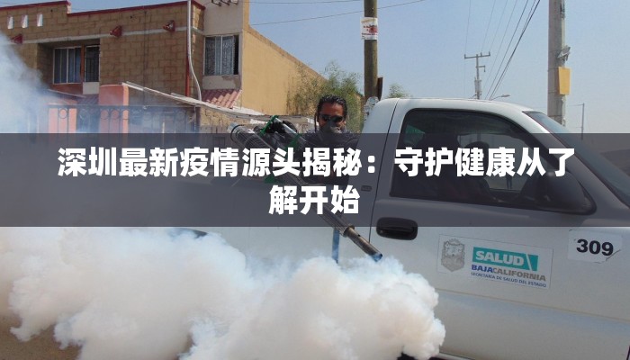 新年快递物流停运通知