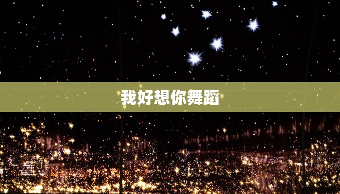 天全最新疫情：守护健康，携手共进的温暖故事